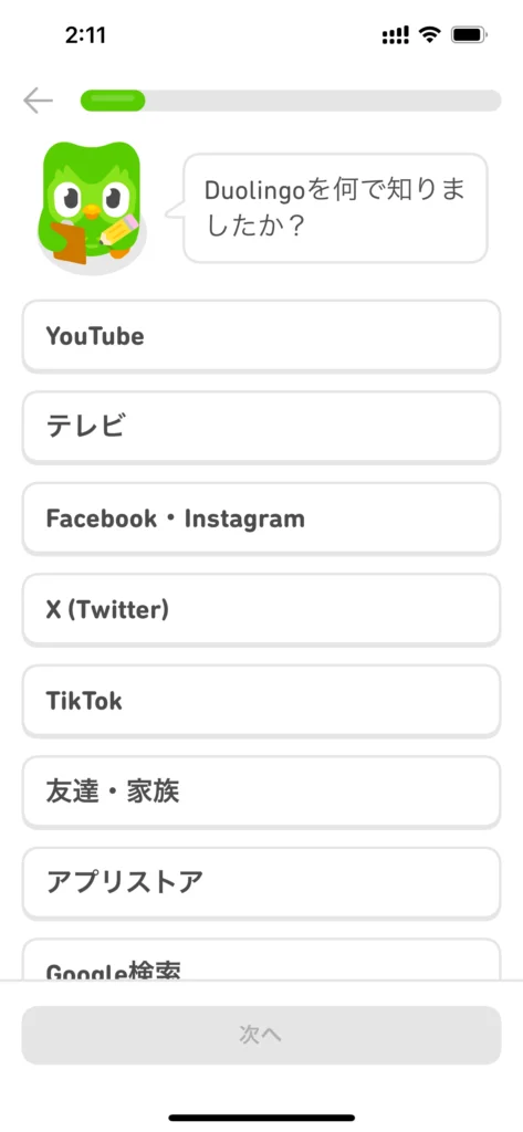 Duolingo App Image_2156 7