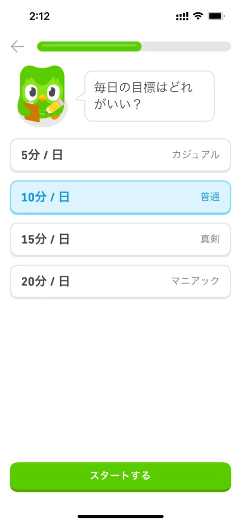 Duolingo App Image_2160 (4)