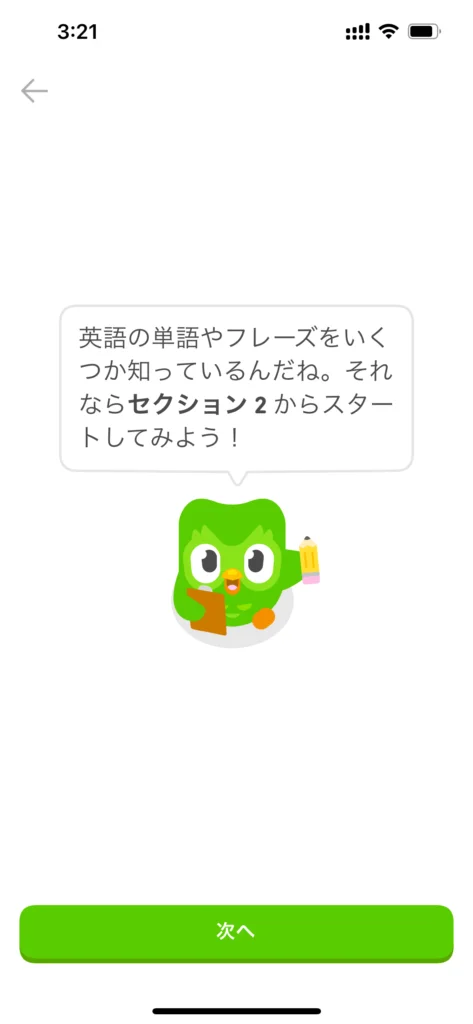 Duolingo App Image_2164 10