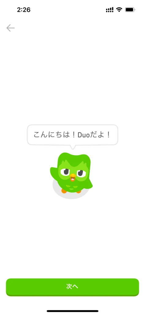 Duolingo App Image_2164 (8)